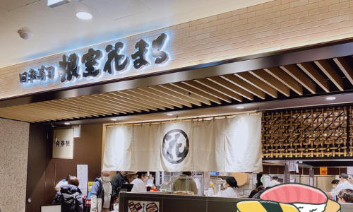 北海道に行ったらここVol.2″回転寿司 根室花まる”レベルが高すぎる回転ずしのお店。