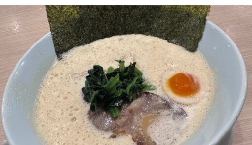 神戸・三ノ宮にある”鶏そば 美な味”ミシュラン受賞店がプロデュースする濃厚鶏白湯ラーメン専門店