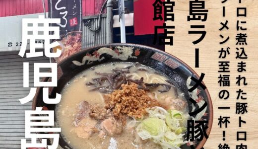下のソーシャルリンクからフォロー