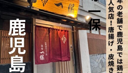 下のソーシャルリンクからフォロー