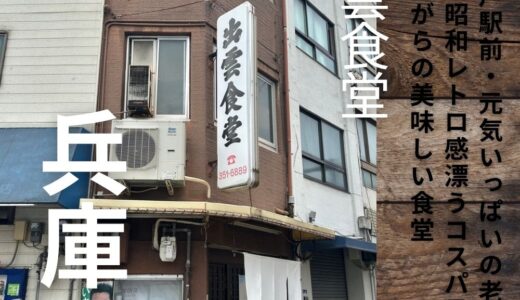 下のソーシャルリンクからフォロー