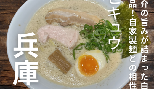 下のソーシャルリンクからフォロー