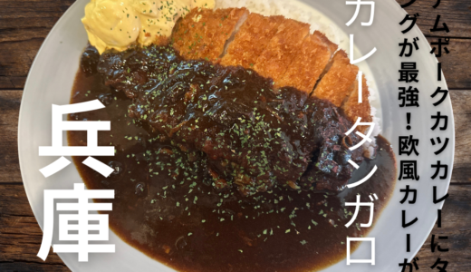 下のソーシャルリンクからフォロー