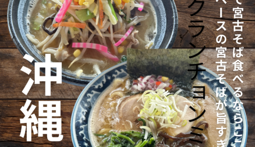 下のソーシャルリンクからフォロー