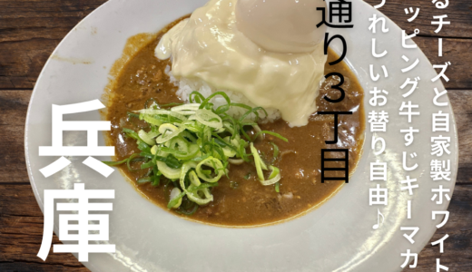 下のソーシャルリンクからフォロー