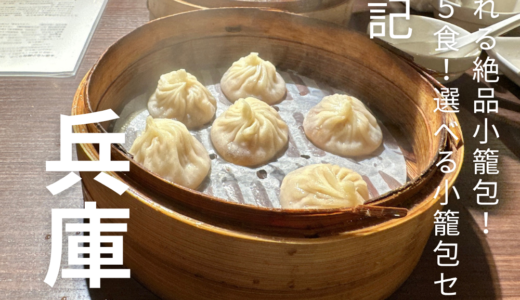 下のソーシャルリンクからフォロー