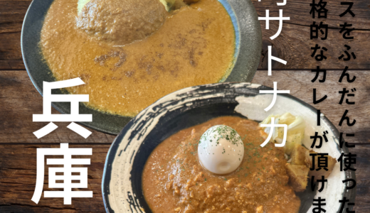 下のソーシャルリンクからフォロー