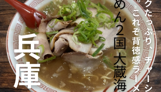 下のソーシャルリンクからフォロー