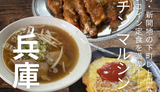 下のソーシャルリンクからフォロー