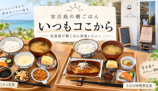 下のソーシャルリンクからフォロー