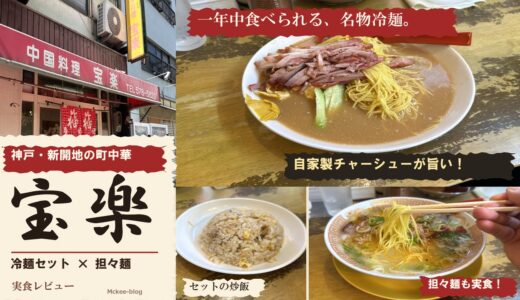 下のソーシャルリンクからフォロー