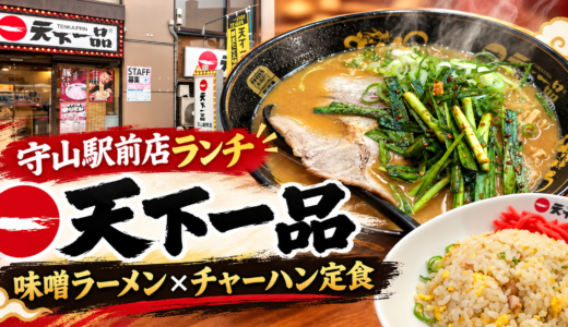 下のソーシャルリンクからフォロー