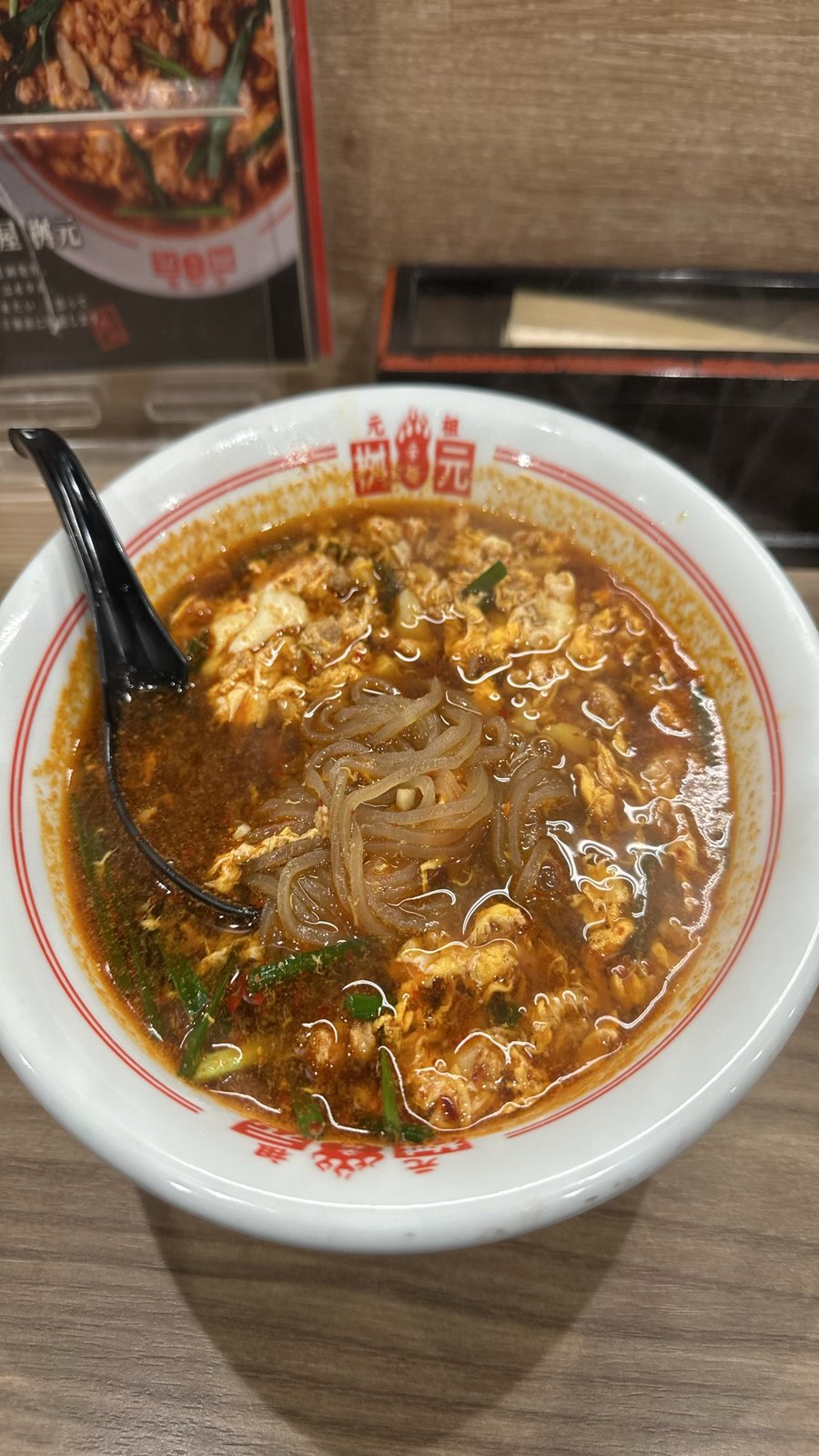 元祖辛麺のこんにゃく麺と溶き卵